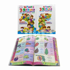 Kamus 3 Bahasa Bergambar Indonesia - Inggris - Arab, Buku Anak