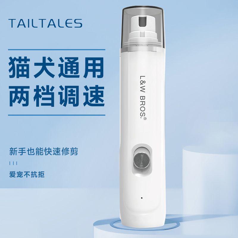 Máy Xay Móng Tay Chạy Điện Cho Chó Mèo, Dụng Cụ Mài Móng Tay Cho Thú Cưng, Máy Xay Móng Cho Chó Teddy, Máy Cắt Móng Tay, Đặc Biệt, Đánh Giá 42k Người Dùng, Năm 2025 2