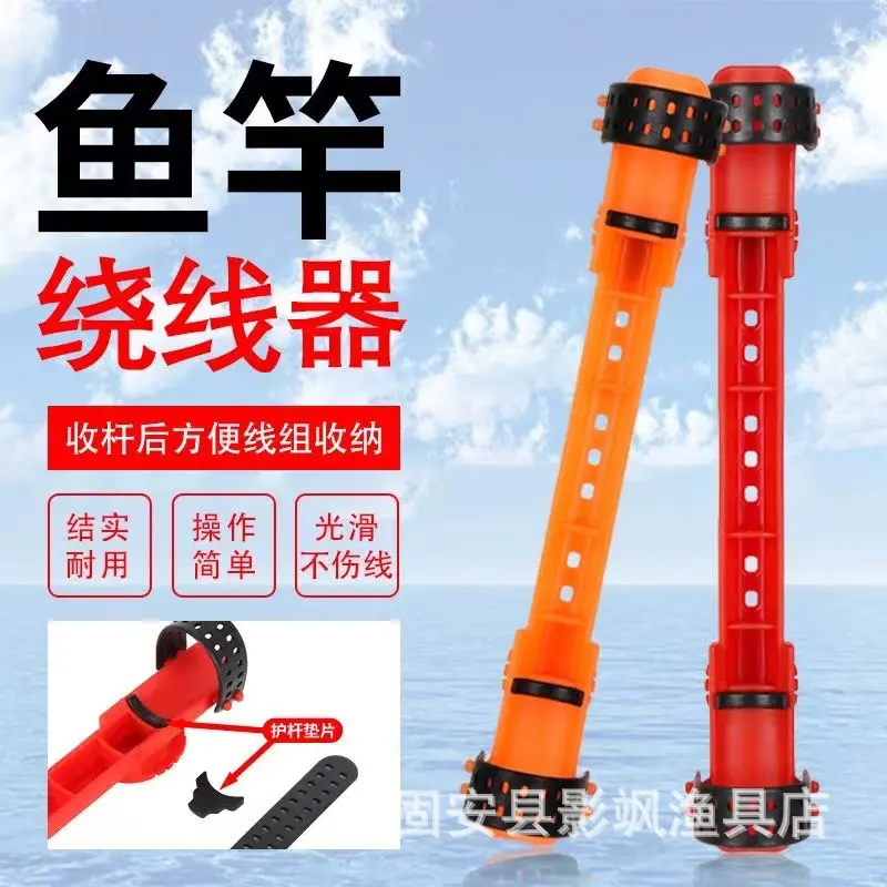 Con lăn dây nhanh cho cần câu, dụng cụ cuộn dây cáp, kẹp dây câu cá, kẹp dây câu, đồ câu cá, dụng cụ câu cá bằng silicon. 0