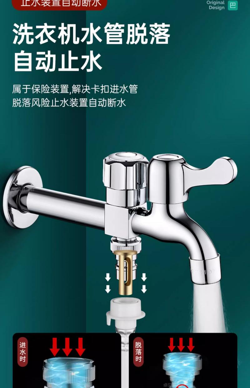 Product Introduction of All Copper Washing Machine Extended Faucet One In Two Out Special Dual Control Dual Outlet Universal One-to-Two Connector Household 6