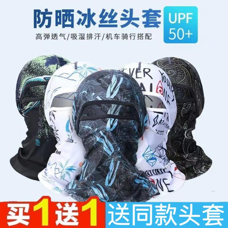 Product Introduction of Che đầu đặc biệt của thợ hàn để hàn, Bảo vệ mặt chống bỏng, Che cổ chống bụi và chống nắng, Bảo vệ cổ toàn mặt, Tấm Che Mặt lụa băng 0