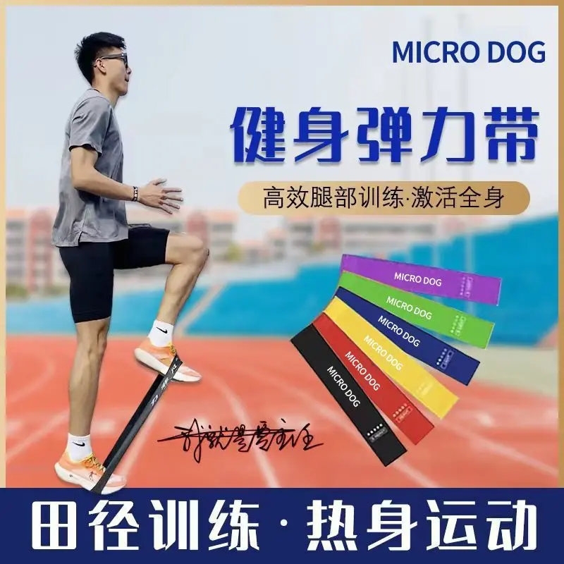 [Break Must Compensate] Leg Elastic Force Circle Fitness Sports Indoor Sports Training Football Track and Field Running Strain Relief Bushing