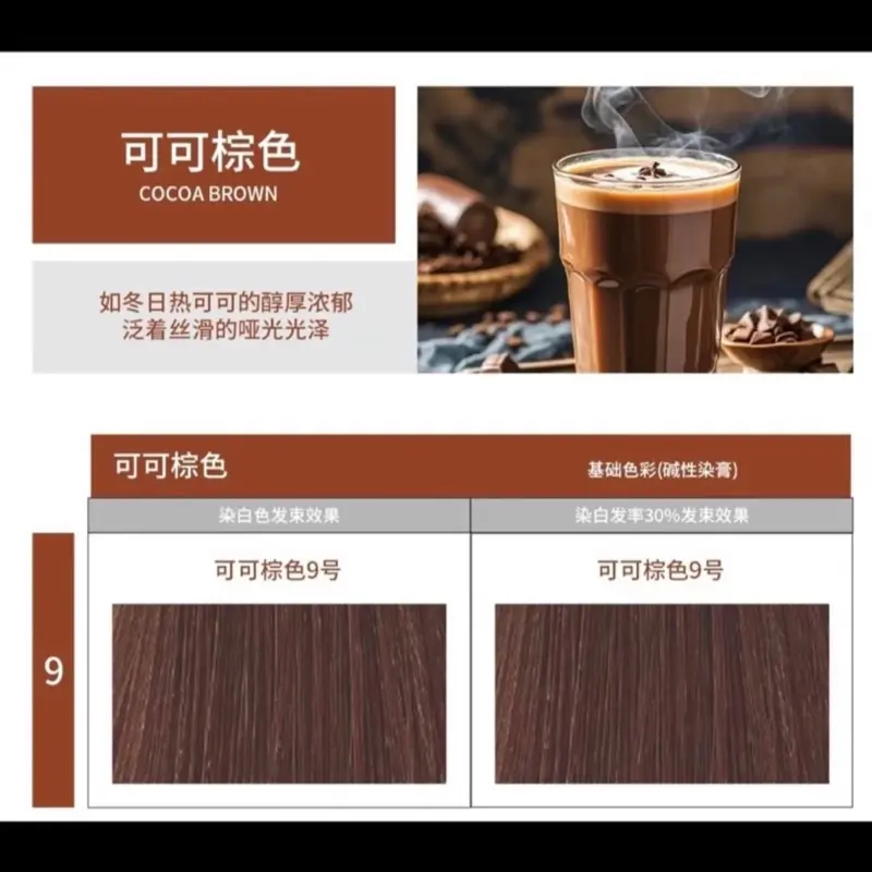 MÀU NHUỘM AMINO DẠNG TÚI 500ml 5