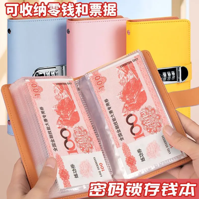 Sách Tiết Kiệm Tiền Mặt, Khóa Mật Khẩu, Mới, Kẹp Tiền Mặt, Sách Lưu Trữ Tiền Mặt, Sách Kế Toán, Tiết Kiệm Tiền, Có Thể Đựng Tiền, Tiền Giấy 1