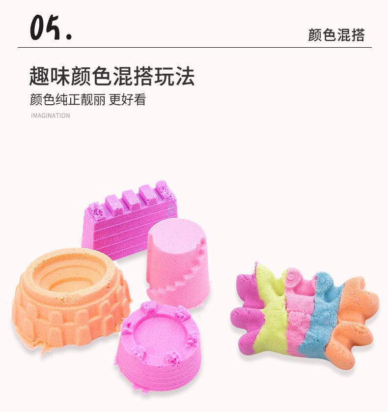 Product Introduction of Đồ Chơi Cát Không Gian, 2019, Một Đến 5.00kg, Cát An Toàn Đất, Không Độc Hại, Ma Thuật, Thích Hợp Cho Trẻ Em Và Trẻ Sơ Sinh, Bùn Cát, Đất Sét Có Màu, 2024 15