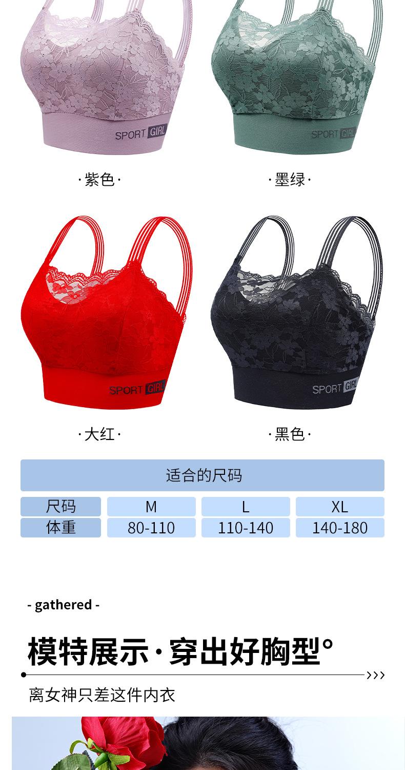 Product Introduction of Lộ, Kiểu Áo Vest Ren Gợi Cảm, Áo Ba Lỗ, Áo Lót Nâng Ngực, Ngoại Cỡ, Dành Cho Nữ, Đồ Lót, Đồ Lót, Hàng Mới Về Bra Màu Đen 18