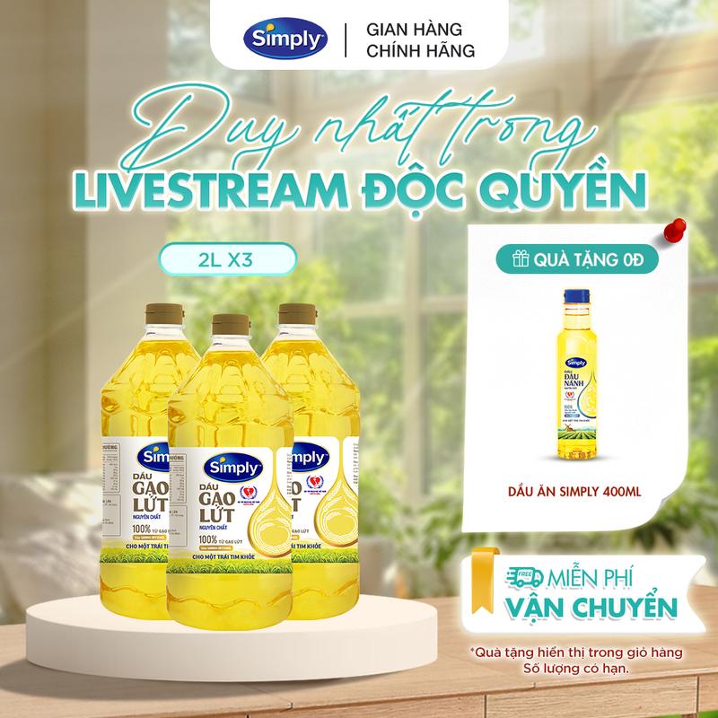 [WILMAR] Combo 3 dầu Gạo Lứt Simply Nguyên Chất 2L - Dầu Ăn với Gamma Oryzanol & Phytosterol