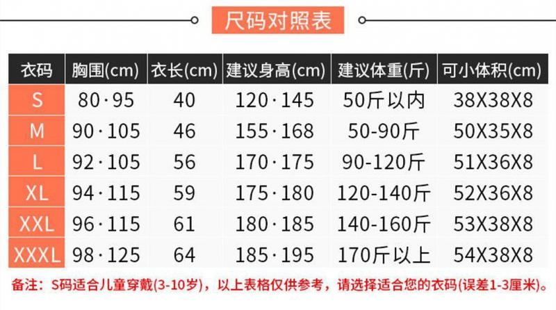 Product Introduction of Life Jacket Adult and Children Professional Swimming Drifting Snorkeling Fishing Marine Rock Fishing Floating Vest Reflective Stripe 3