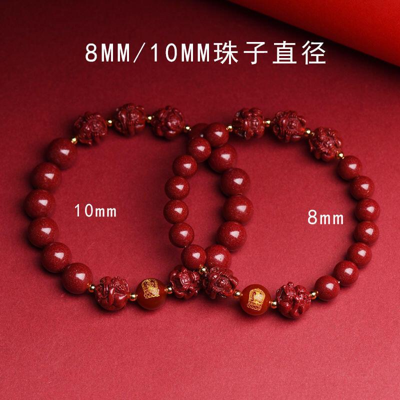 Dragon cinnabar triplet six zodiac bracelets in year of the Tiger bracelet 3