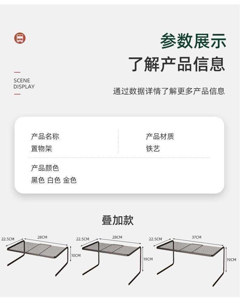 Product Introduction of Giá Để Đồ Nhà Bếp, Giá Nhiều Tầng, Để Bàn, Kệ Mặt Bàn, Giá Nồi, Dụng Cụ Hữu Ích, Lưu Trữ Tủ, Vách Ngăn Nhiều Tầng, Thiết Kế Lưới Con, Thích Hợp Cho Nồi Và Tủ Kitchen 13