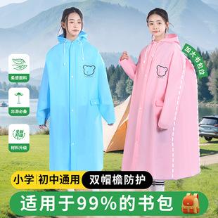 Product Introduction of Children's Raincoat for Heavy Rain Boys Non-Disposable Girls Portable Backpackable Student School Rain Poncho 53