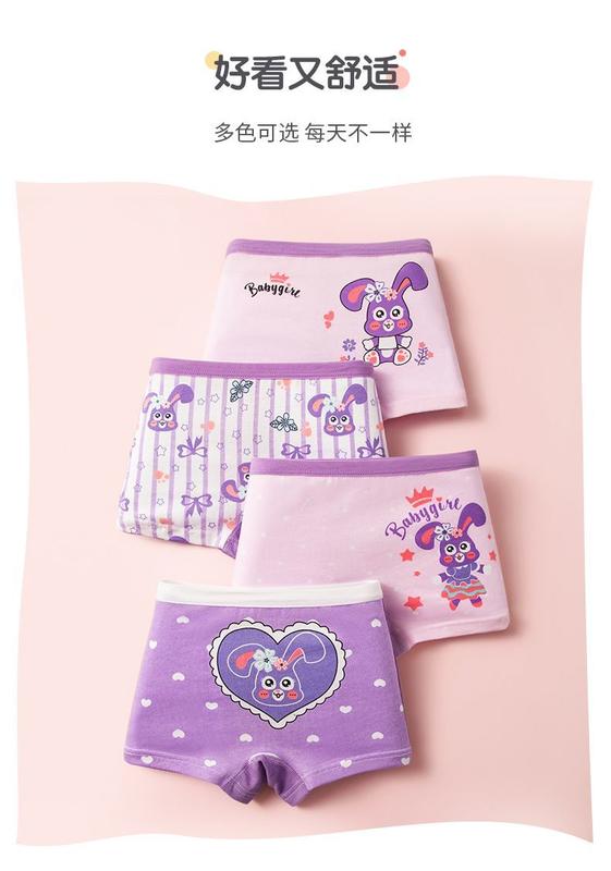 Product Introduction of Seluar Dalam Kapas Tulen, Kelas A, untuk Kanak-kanak dan Wanita, Seluar Boxer, Sesuai untuk Gadis berumur 3 hingga 6 dan 12 Tahun, Seluar Dalam Bayi Perempuan, Tanpa Pp 14