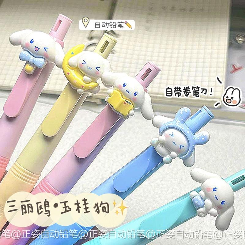 Bút Chì Bôi Xóa Định Vị Tư Thế Cá Heo Sanrio, Phiên Bản 2.0, Ưa Nhìn Cinnamoroll Và Babycinnamoroll, Thích Hợp Để Định Hình Tay Cầm, Bút Chì Nạp, Lý Tưởng Cho Học Sinh, 1