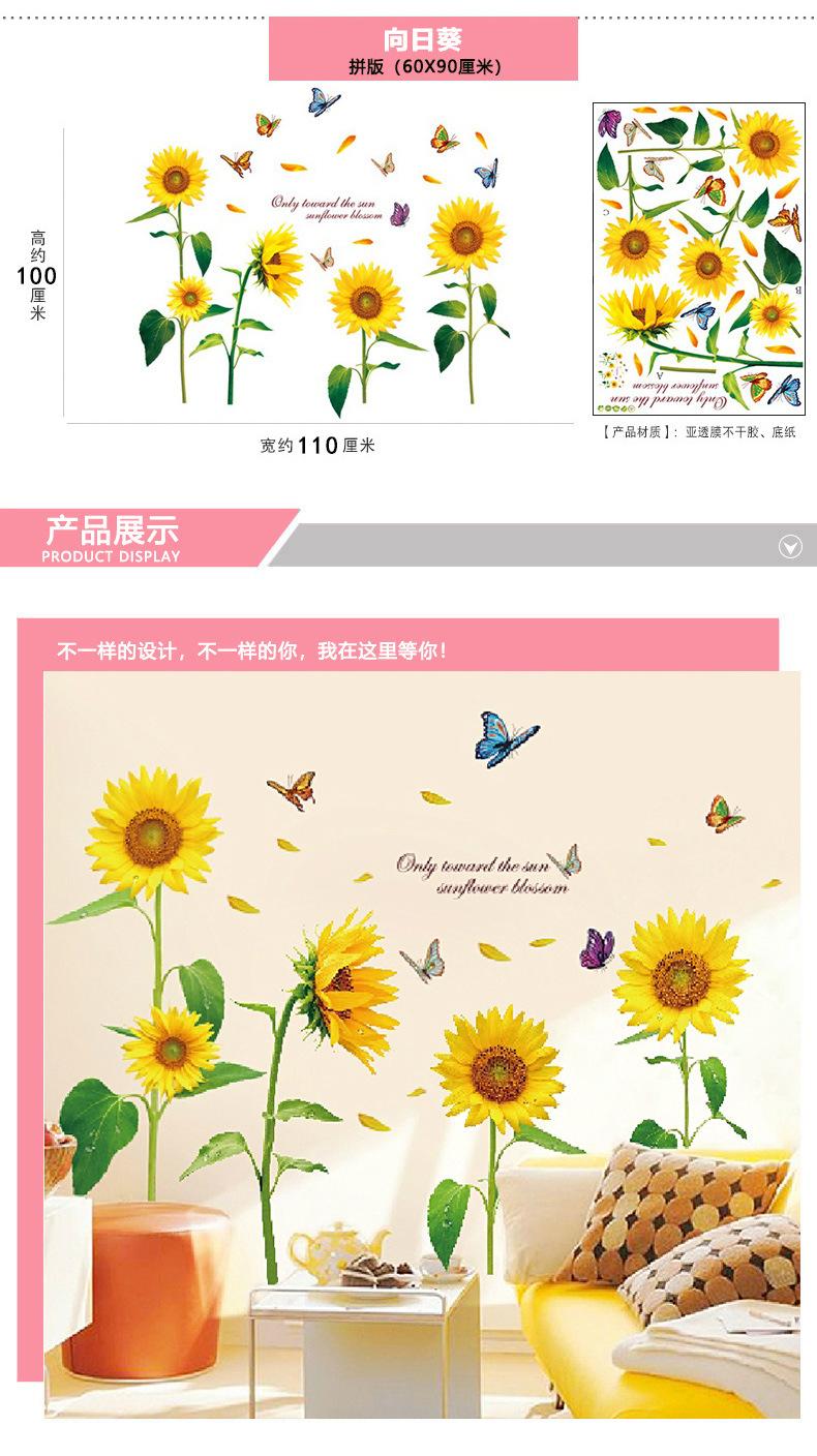 Product Introduction of Love Flower Butterfly Wall Stickers Home Decor Living Room Removable TV Backdrop Sofa Wall Decals Wedding Mural Art 6
