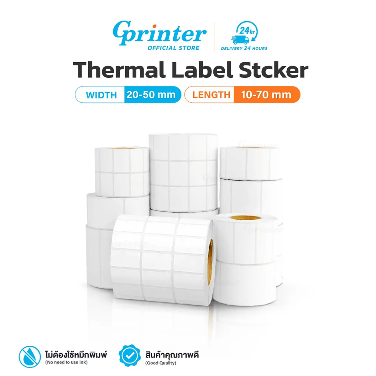 Gprinter สติ๊กเกอร์กระดาษความร้อน กระดาษสติ๊กเกอร์ความร้อน ฉลากสินค้า 40x20 30x20 Label Sticker Direct Thermal สติ๊กเกอร์ฉลาก บาร์โค้ด 20*10 30*20 40*20 40*30 40*70 50*20 50*30 สติ๊กเกอร์ขนาดเล็ก ฉลากยา ติดราคา เขียนราคาได้