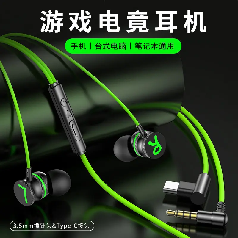 Excelay Cross border XT11S Bluetooth Earphones Magnetic Neck Hanging In Ear Sports Call Left and Right Channel Gaming Earphones Wired In Ear Esports PUBG Listening Stand up Typec Elbow EarphonesHuawei Xiaomi vivo earphones (compatible with Apple)