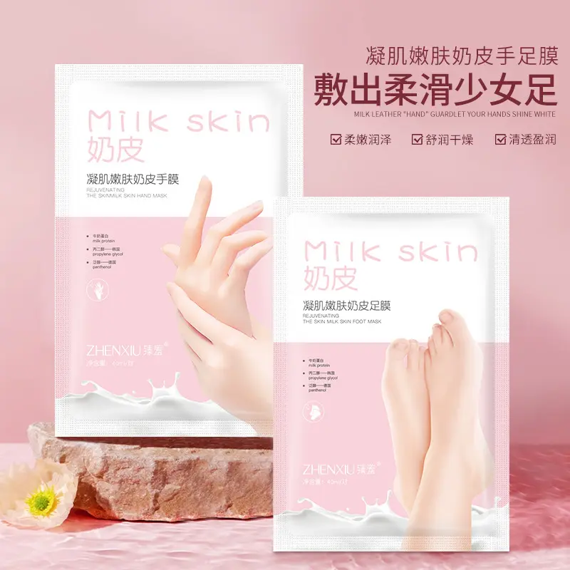 Zhenyan Skin Rejuvenation Milk Skin Hand Mask Foot Mask Vitamin E Milk Protein Moisturizing Hydrating Exfoliating Calluses Wholesale