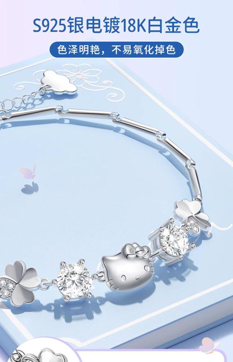 Product Introduction of S925 Sterling Silver Hello Kitty Clover Bracelet 2024 New Light Luxury Niche Design High-end Versatile Jewelry 7