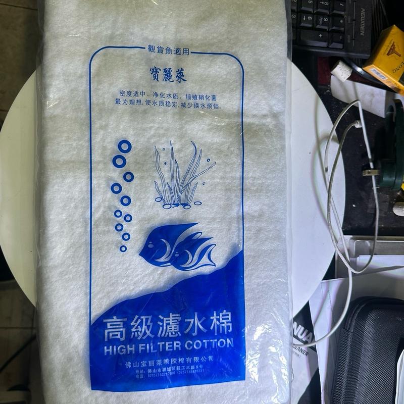 Bông lọc vải trung quốc kích thước 55x45cm dùng để lọc phân lọc cặn bể cá cảnh . Loại bông này giặt thoải mái không bị sơ bông . Dùng cho bể cá cảnh bể thuỷ sinh