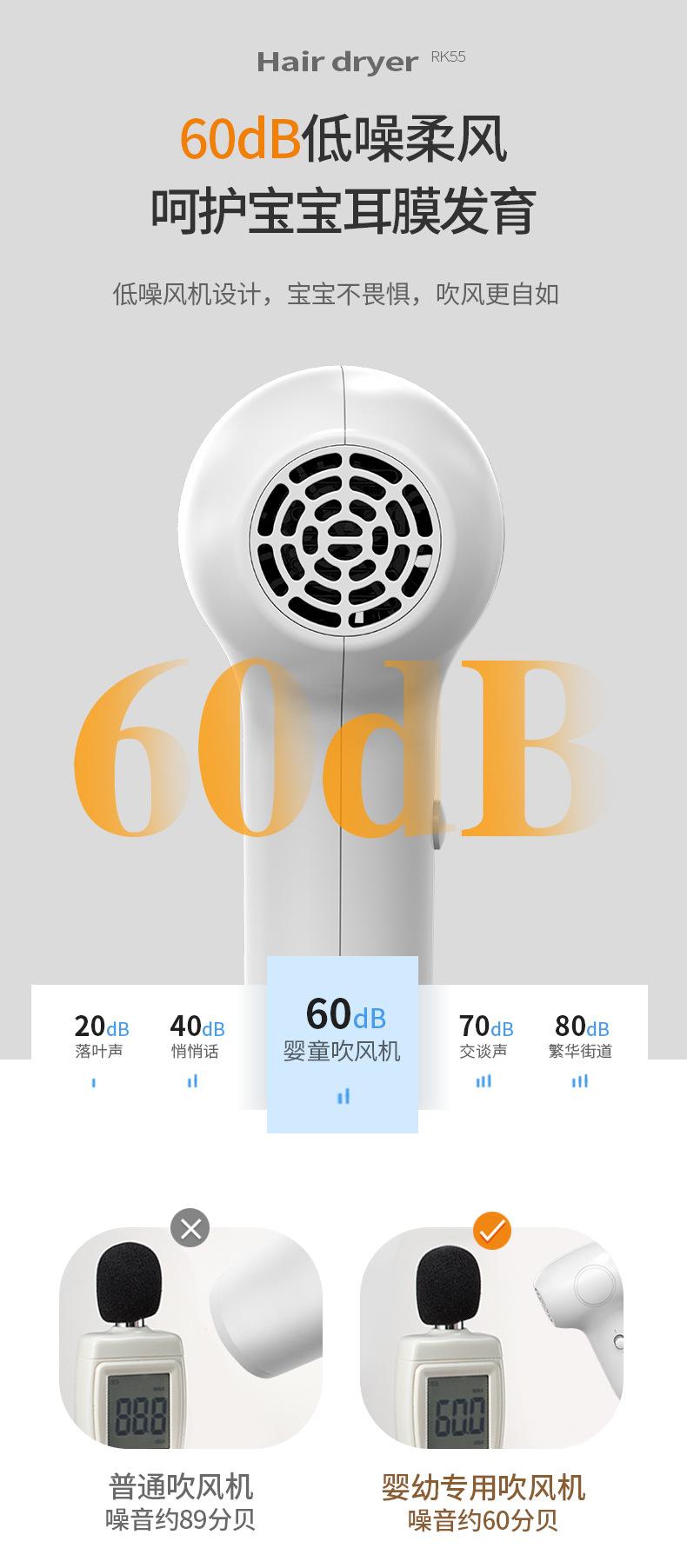 Product Introduction of Baby Hair Dryer Wireless Hair Dryer Baby Blowing Pp Two-Speed Adjustment Heating and Cooling Air Mini Hair Dryer Hair Dryer 6