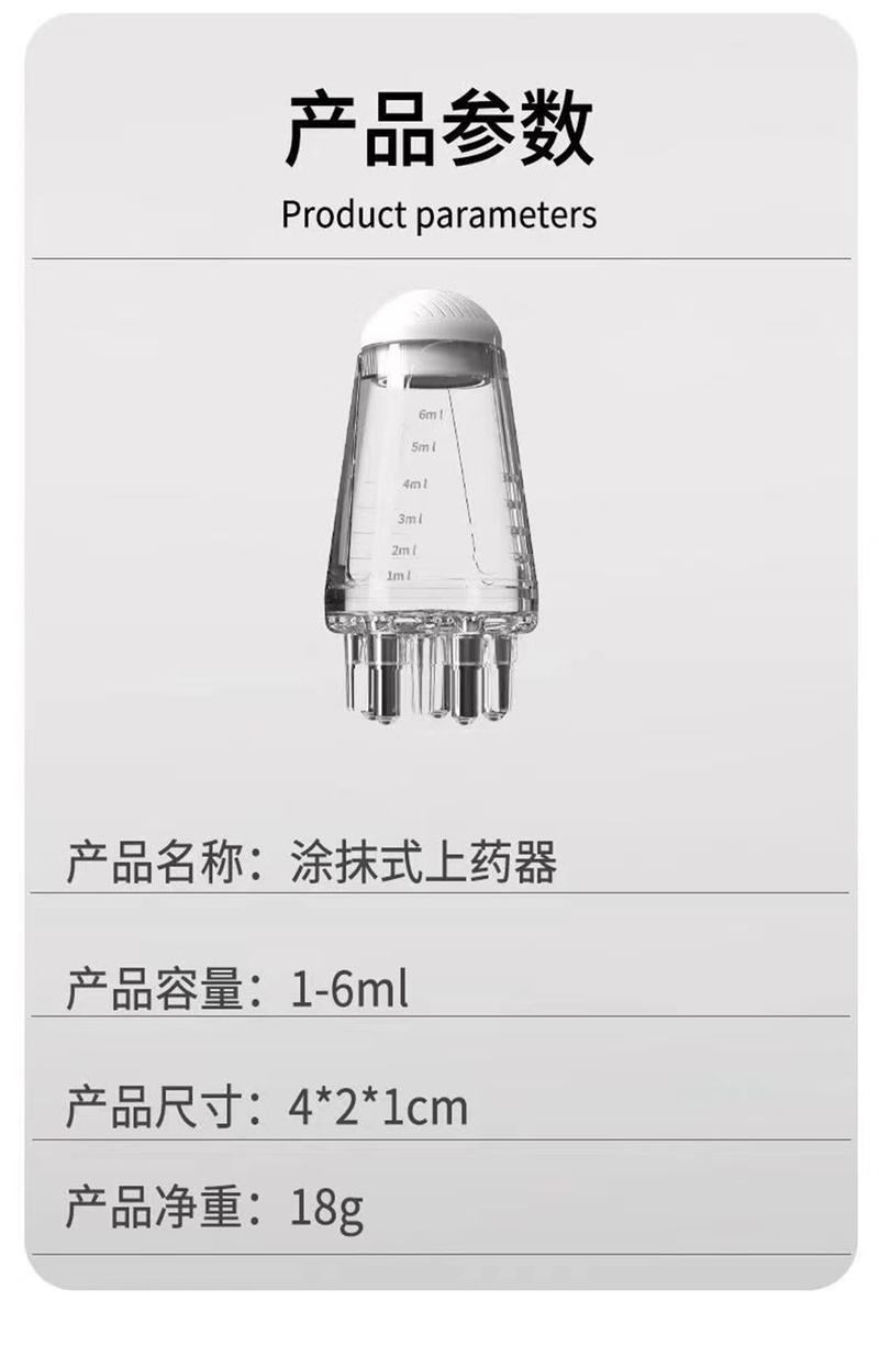 Product Introduction of Scalp Applicator Liquid Comb Portable Mini Massage Comb Essential Oil Liquid Guiding Massager Anti Hair Loss Scalp Care Tools 6