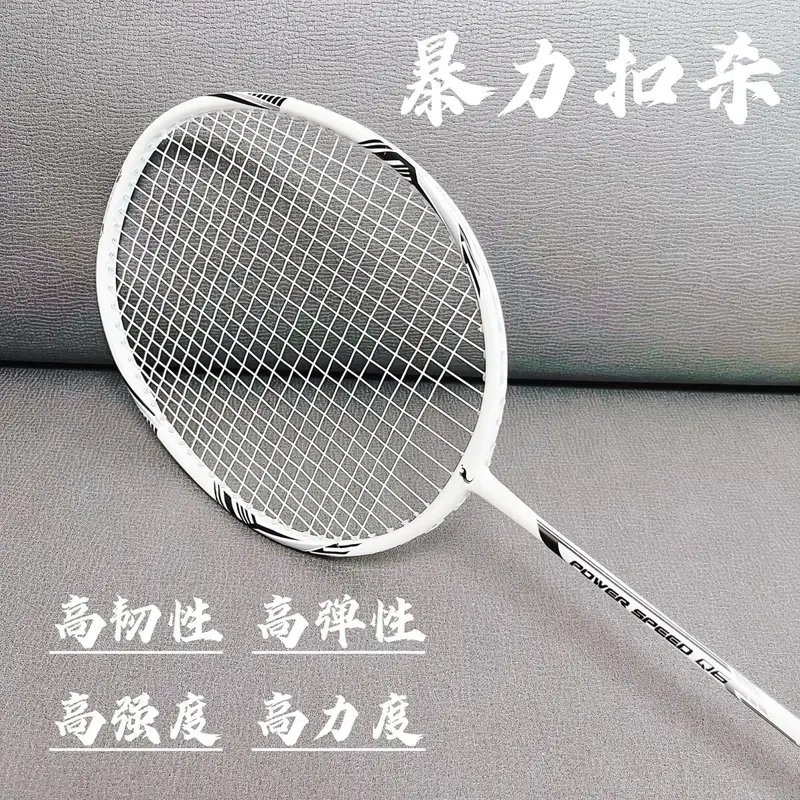 Vợt Cầu Lông, Gỗ Tre Cân Bằng 4U Siêu Nhẹ, Sợi Carbon Hoàn Toàn, Bền, Đạn Đơn, Thích Hợp Cho Nam Và Nữ, Tập Luyện Và Thi Đấu, Đạn Chuyên Nghiệp, Năm 2024 0