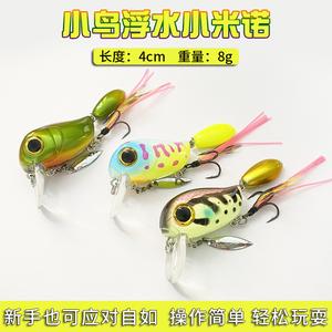Japanese Style Floating Micro Lure Small Fat Lure Surface Rock Bass Trout Small Bird Lure
