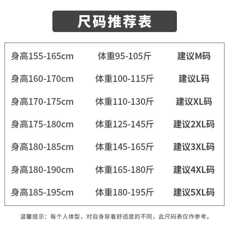 Product Introduction of Chotoya men's trouser Korean baggy pants Taslan casual pants for men Menswear Lingerie Pocket Beige Plain Tropical 24