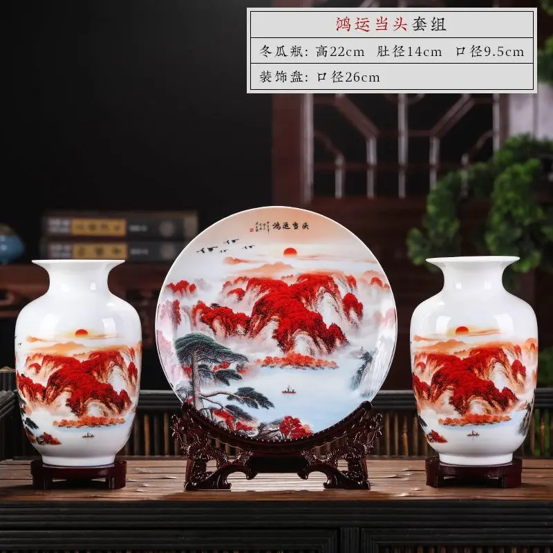 Jingdezhen Ceramic New Chinese Ceramic Decoration Three-Piece Chinese Style Modern Wine Cabinet Home Living Room Entrance Simple Ornaments