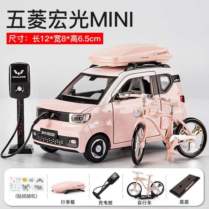 Mô Hình Xe Ô Tô Mini, Wuling Confero, Mô Hình Xe Macaroon, Đồ Trang Trí Mô Phỏng Hợp Kim Mở, Ô Tô Đồ Chơi Trẻ Em Toy car  toys  kid 6