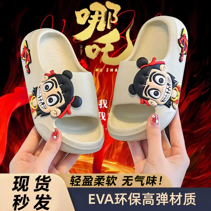 Dép Lê Trẻ Em, Thiết Kế Nezha Eva Hoạt Hình Dễ Thương, Dành Cho Nam Và Nữ, Thích Hợp Cho Mùa Hè, Tắm Hoạt Hình, Sử Dụng Trong Nhà Và Ngoài Trời, Không Trơn Trượt, Dép Em Bé Thời Trang, Dễ Phối Đồ Và Cá Tính 4