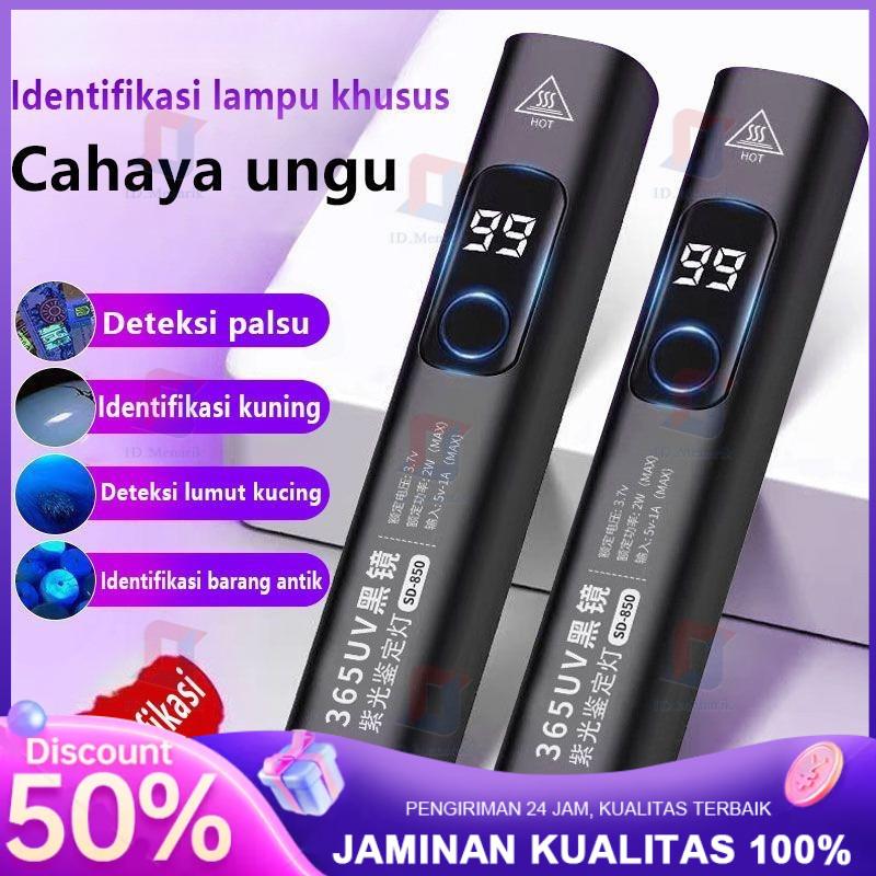 【Senter UV untuk Inspeksi Anti-pemalsuan】Cahaya Ungu Khusus ...