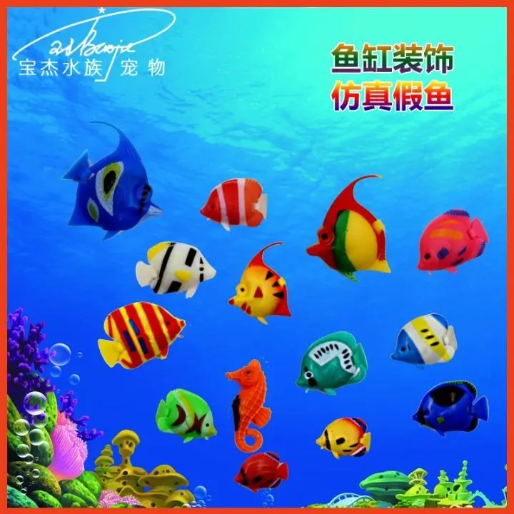 Cá nhựa 1  on trang trí bể cá - mẫu ngẩu nhiên