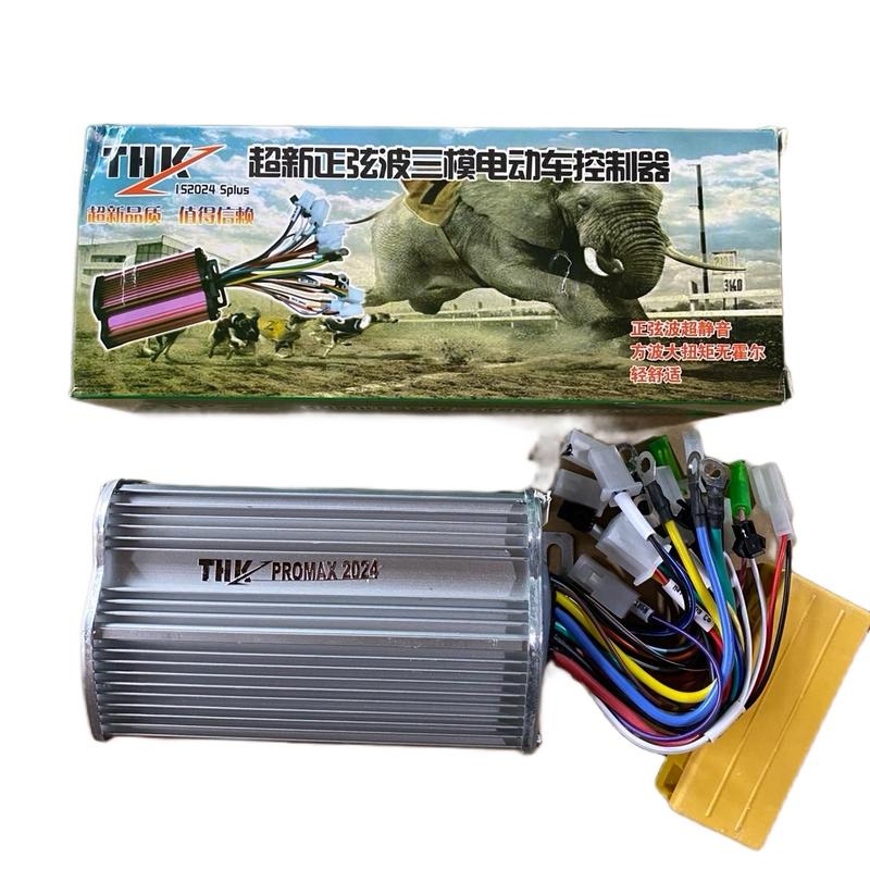 IC Điều Tốc Đa Năng THK 800w 12s( Có Làm Bài Đề Vs Tặng Kèm Cầu Nối Domino ) 0