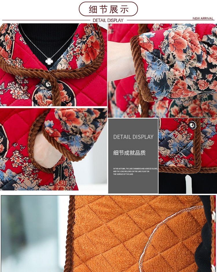 Product Introduction of Áo Khoác Độn Bông, Dành Cho Mẹ TRUNG NIÊN, Quần Áo Mùa Thu Và Mùa Đông, Thời Trang Quý Phái, Ngoại Cỡ, Nhung Ngắn, Ấm Áp, Ve Áo Hoa, Áo Khoác Độn Bông, Thích Hợp Cho Phụ Nữ Trung Niên 20