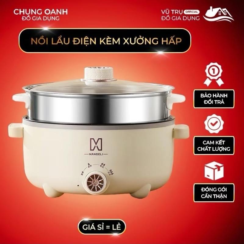 ￼ {2} MANDELI Nồi Lẩu Điện Đa Năng 2 Tầng Kèm Giá Hấp 28 cm Chống Dính Công Suất 1000W Nồi Điện Nấu Ăn Inox ca nô 5 n ồ máy  xay mayxay andam đá mayeptrai cay noilau 2tang đồ  giadụng nồi lẩu  điện má y