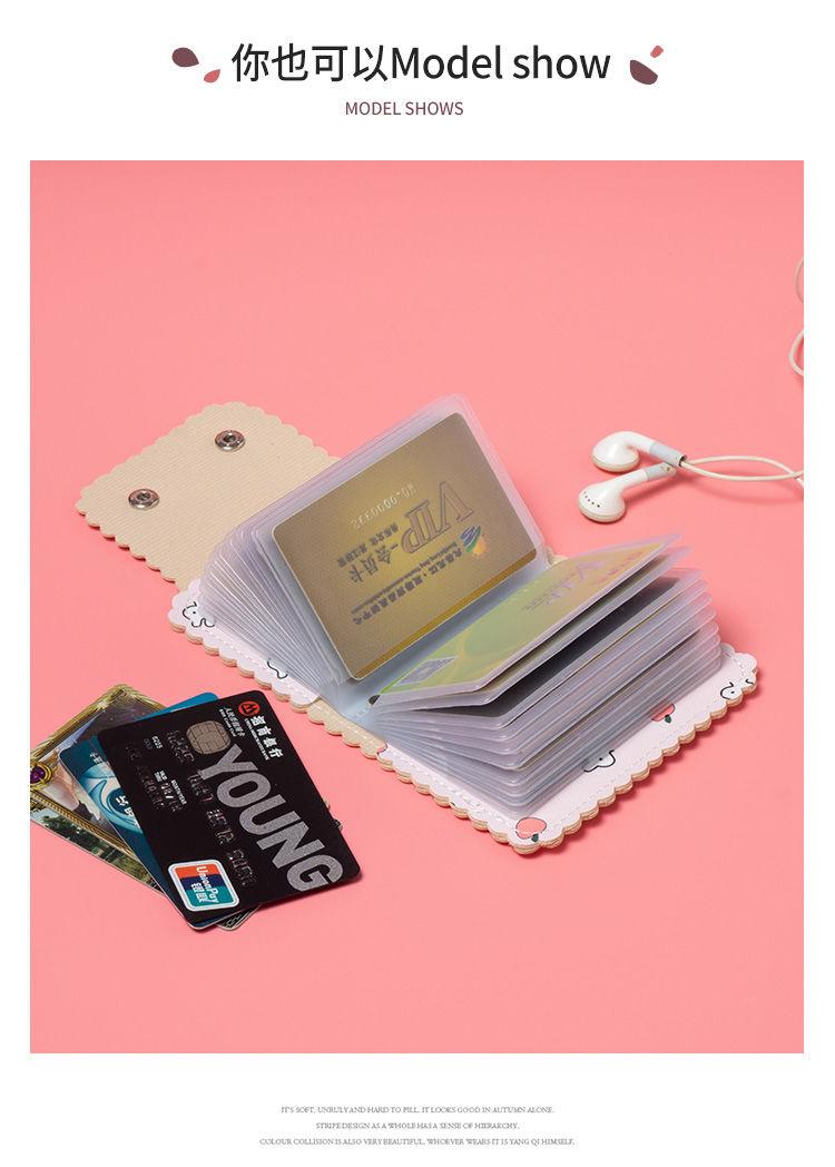 Product Introduction of [Cartoon Cute Design] Handheld Bag Business Card Holder Ins New Integrated Bank Card Bag Document Bag Anti-Degaussing Compact 2025 Lightweight 5