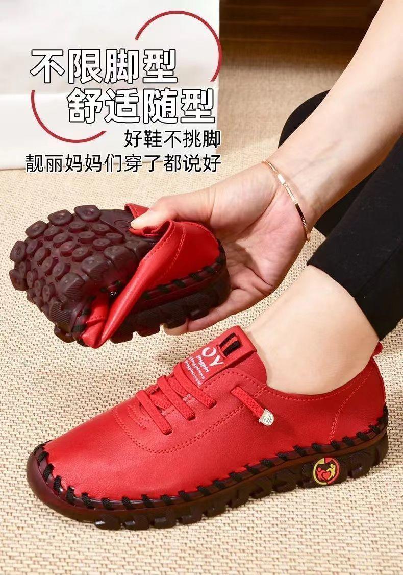 Product Introduction of Giày Da Nữ, Da Thật, Đế Mềm, Thoải Mái Và Không Trơn Trượt, Thích Hợp Cho Mùa Lò Xo Và Mùa Thu, Phong Cách Trung Niên, Hàng Mới Về 2024, Thích Hợp Cho Mẹ 2