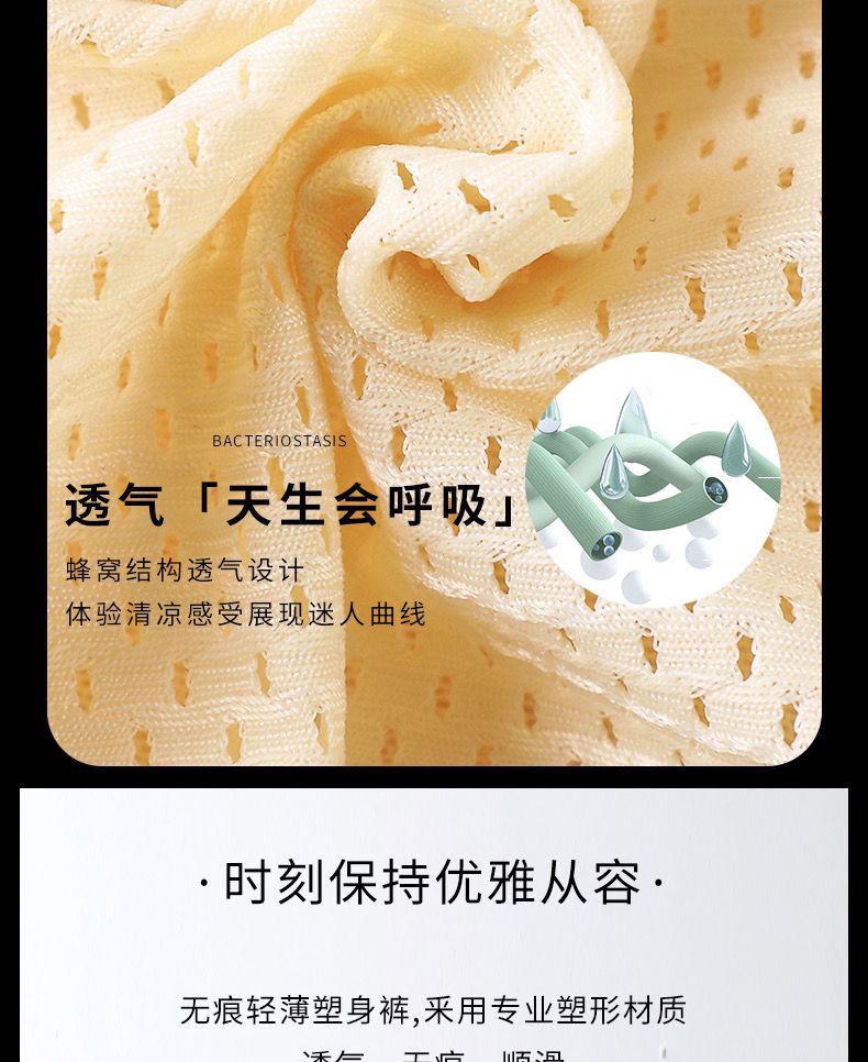 Product Introduction of Quần Lót Mông Giả, cạp vừa, Tăng Hông, Thoáng Khí, Có Lỗ, Nâng Mông Tự Nhiên, Đệm Nâng Hông, Thiết Kế Chéo Feng, Không Đường May Bên Trong 14