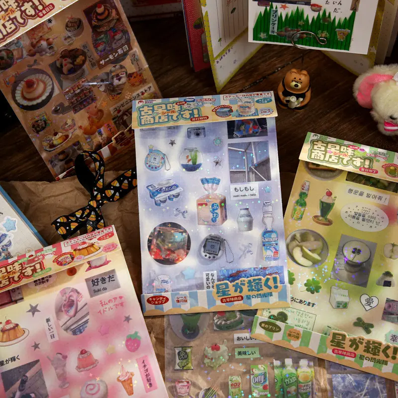 Ancient Style Store Series Sticker Sheet Decorations Journal Binder Scrapbook Polaroid Notebook Journaling Korea Modern Style Sticker 0