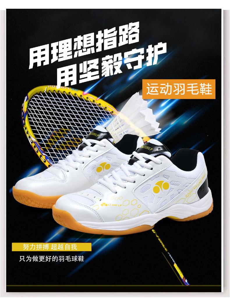 Product Introduction of Badminton Shoes Women's Tennis Shoes Men's and Women's Lightweight Breathable Training Sneaker Table Tennis Shoes Shock Absorption Volleyball Shoes 10