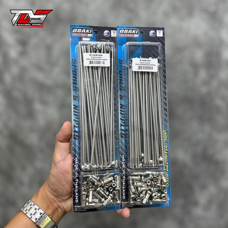 Căm thép không rỉ sét Osaki bảo hành 10 năm Phụ Tùng Phụ Kiện