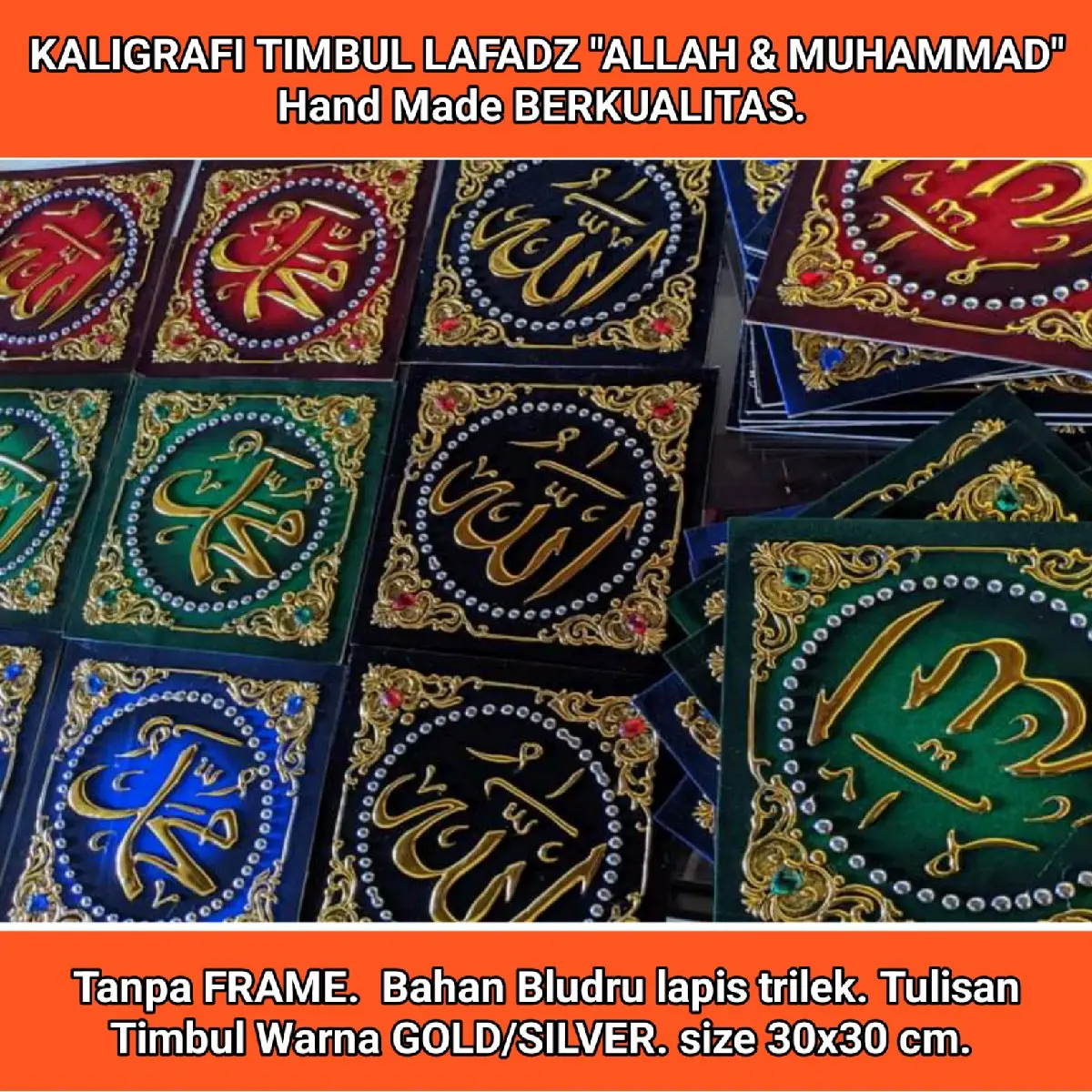Kaligrafi Allah Muhammad Hiasan dinding
