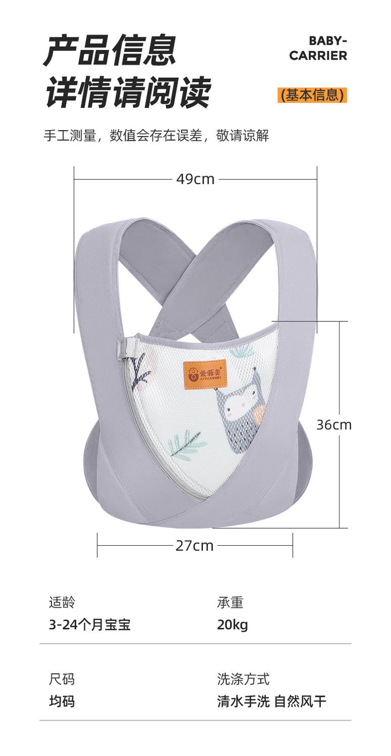 Product Introduction of Baby Carrier Lightweight Four Seasons Front Carry Baby Holder Outdoor Dual-use Hands-Free Summer Breathable Baby Holding Artifact 8