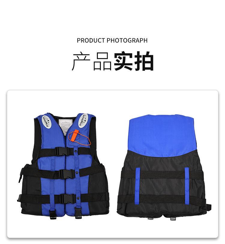 Product Introduction of Áo Phao, Thiết Kế Chuyên Nghiệp, Thích Hợp Cho Người Lớn Và Trẻ Em, Áo Phao, Áo Phao, Bơi Lội, Câu Cá Và Lặn Với Ống Thợ Săn, Thiết Bị Cầm Tay, Thiết Yếu Sinh Tồn 9