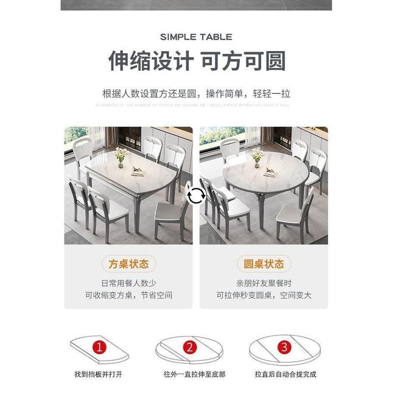 [Free Installation]Extendable Dining Table Minimalist Sintered Stone Dining Table Marble Dining Table Dining Table And Chair Set Dining Room Furniture 4