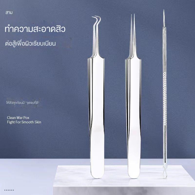 Dụng Cụ Làm Sạch Mụn Trứng Cá, Móc Cong, Loại Bỏ Mụn Đầu Đen, Kẹp Tế Bào Ma Thuật, Kim Mụn Trứng Cá, Dụng Cụ Lấy Ráy Tai Bịt Kín, Nhíp