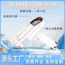 Product Introduction of Handheld Photon Skin Rejuvenation Device for Men and Women Sapphire Portable Home Painless Laser Strong Pulse Freezing Point Hair Removal Device 37