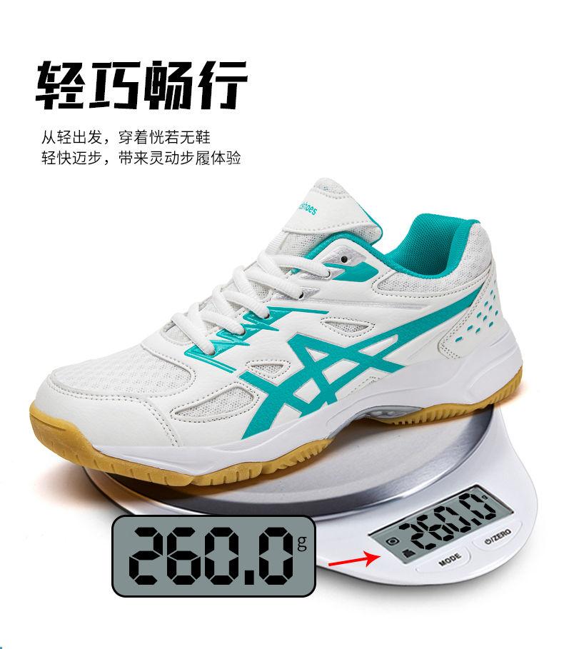 Product Introduction of Pudian Brand New Badminton Shoes for Men and Women, Non-slip and Wear-resistant Tennis Shoes, Breathable Professional Sports Competition Tennis Shoes for Men nam 19