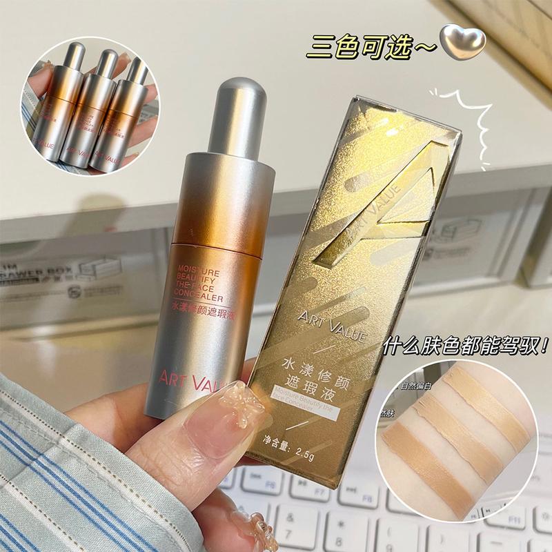 Art Value Aqua Correcting Concealer Liquid Texture Moisturizing Skin-Friendly Delicate Non-Cakey Brightening Nude Makeup Versatile 0